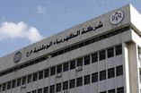 شركة الكهرباء الوطنية