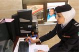 قسم ترخيص البلقاء