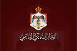 صدور إرادات ملكية سامية