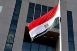 العلم المصري