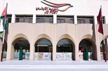 البريد الأردني