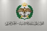 القوات المسلحة الأردنية