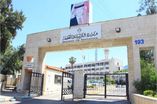 وزارة التربية والتعليم