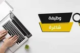 تعبيرية