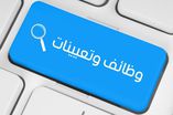 تعبيرية