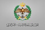 القوات المسلحة الاردنية