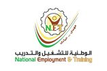 الوطنية للتشغيل والتدريب