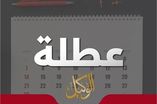 ا