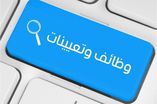 تعبيرية