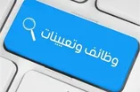 تعبيرية