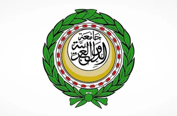 جامعة الدول العربية