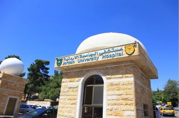 مستشفى الجامعة الأردنية