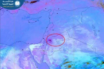 تدني مدى الرؤية الأفقية في عدة مناطق من المملكة