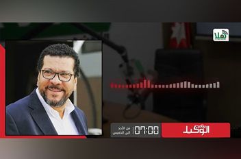 برنامج الوكيل