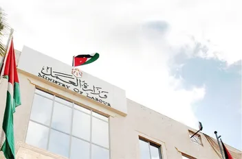 وزارة العمل