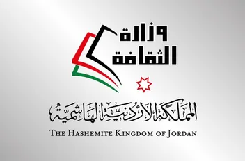 أمين عام وزارة الثقافة يفتتح ملتقى "إيوان" السياحي الثقافي الأول