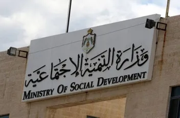 التنمية الاجتماعية تطلق ورشة لاعتماد برامج مهنة العمل الاجتماعي بدعم كندي