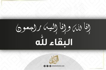 ا