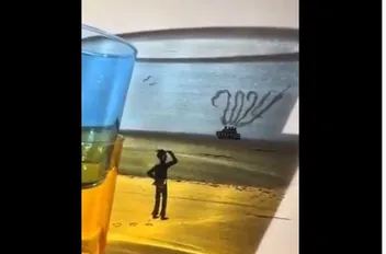 نت