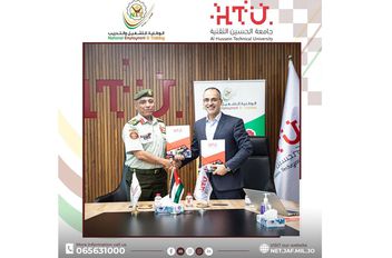 الوطنية للتشغيل والتدريب وجامعة الحسين التقنية توقعان مذكرة تفاهم لتعزيز التعاون في مجالات التعليم والتدريب المهني والتقني
