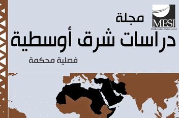 ا
