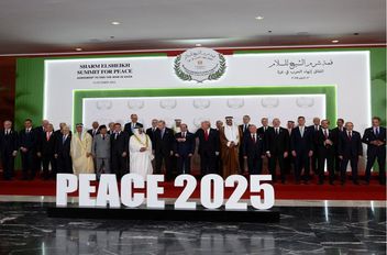 البيان الختامي لقمة شرم الشيخ يؤيد ويدعم اتفاق إنهاء الحرب في غزة