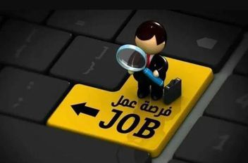 تعبيرية