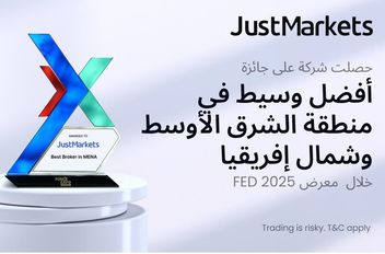 شركة JustMarkets