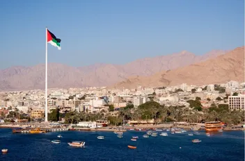 العقبة