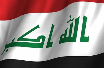 علم العراق