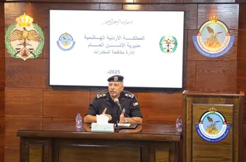 مدير الأمن العام يزور إدارة مكافحة المخدرات ويشيد بجهودها الميدانية والتوعوية والعلاجية