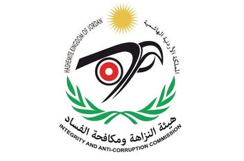 "النزاهة ومكافحة الفساد" تُنظّم ورشة توعوية حول الأمن السيبراني