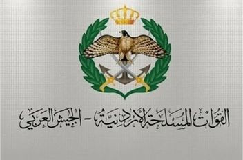 الوكيل الإخباري-     ينعى رئيس هيئة الأركان المشتركة اللواء الركن يوسف أحمد الحنيطي وكافة منتسبي القوات المسلحة الأردنية / الجيش العربي سلمان مفلح القضاة.
