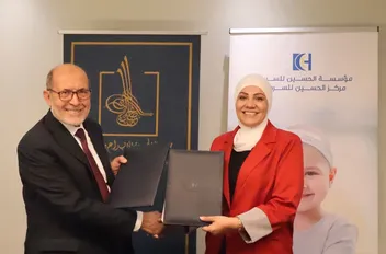 صندوق الحسين للإبداع يقدم دعما لجائزة الحسين لأبحاث السرطان