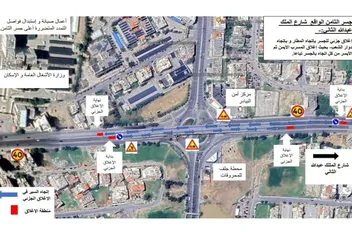 صورة توضيحية.
