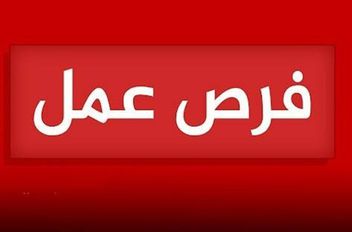 ارشيفية