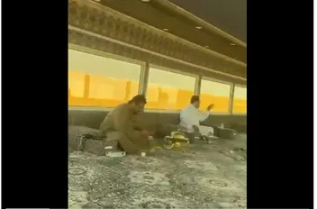 رب