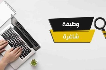 تعبيرية