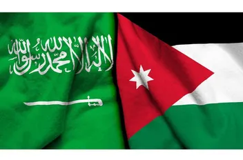 الاردن والسعودية