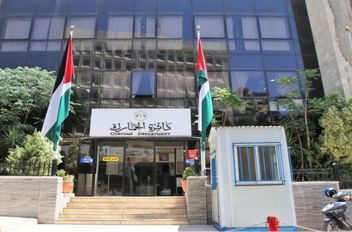 دائرة الجمارك تحصد جائزة المركز الثاني بمؤشر النزاهة الوطني