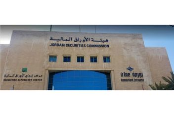 مركز إيداع الأوراق المالية في المركز الثالث بمؤشر النزاهة الوطني