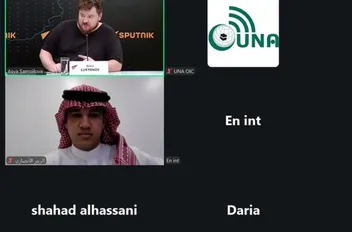 ا