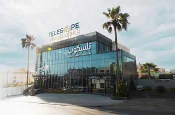 الأردن.. مركز تلسكوب الطبي يحقق ارقاماً قياسية في طب وجراحة العيون