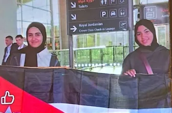 الطالبتان عدن أسامة الهاشم وملك الغليلات