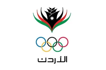 الحكومة تقرر إعفاء الّلجنة الأولمبية والاتحادات الرياضية من ضريبة المبيعات على الرعايات والتذاكر