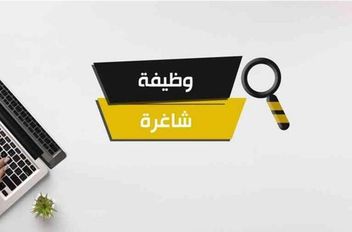 تعبيرية