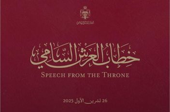 الملك يفتتح الدورة العادية الثانية لمجلس الأمة الـ20 غدا
