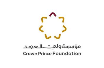 مؤسسة ولي العهد