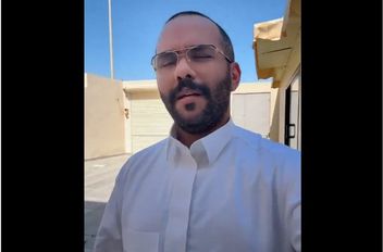 اففا