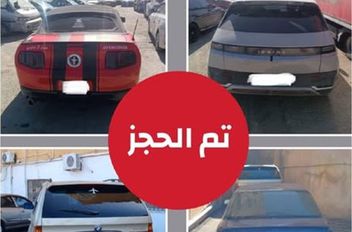 ضبط مركبات أغلقت جسر البقعة خلال موكب زفاف